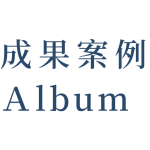 金勝翔環境清潔